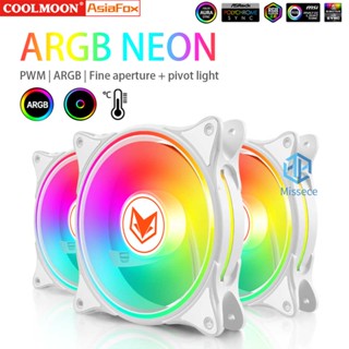 Au- COOLMOON พัดลมระบายความร้อนเคสคอมพิวเตอร์ 120 มม. 12V 4 Pin PWM [Missece.th]