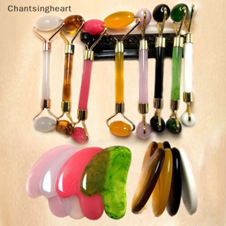 &lt;Chantsingheart&gt; ลูกกลิ้งกัวซา สําหรับนวดใบหน้า กระชับสัดส่วนร่างกาย ลดราคา 2 ชิ้น