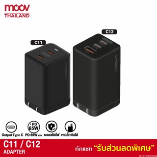 [491บ. FK7YXMQE4P] Eloop C11 / C12 GaN รวมหัวชาร์จเร็ว PD สูงสุด 65W QC Orsen Adapter Charger หัวชาร์จ USB Type C