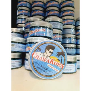 CHAWAKORN - Hair Wax For Men ผลิตภัณฑ์จัดแต่งทรงผมประเภทแว็ก