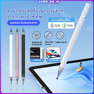 3pcs 2 in 1 Stylus Universal Active Stylus Touch Screen Pen Drawing Tablet Phone Mobile Smart Capacitive Digital Pencil