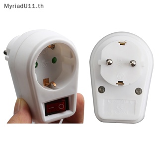 Myriadu ซ็อกเก็ตขยาย EU พร้อมสวิตช์ 16A 250V 3500W มาตรฐานยุโรป คุณภาพสูง