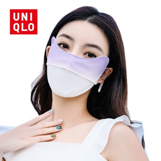 Uniqlo หน้ากากผ้าเรยอน ไล่โทนสี กันแดด ป้องกันรังสียูวี กันฝุ่น 3D ระบายอากาศ แฟชั่น สําหรับผู้หญิง