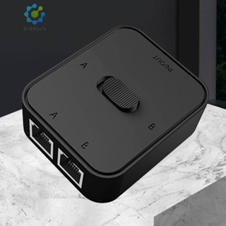 [Idduck.Th] 2 พอร์ต RJ45 Gigabit 2 in 1 เข้า 1 ออก 2