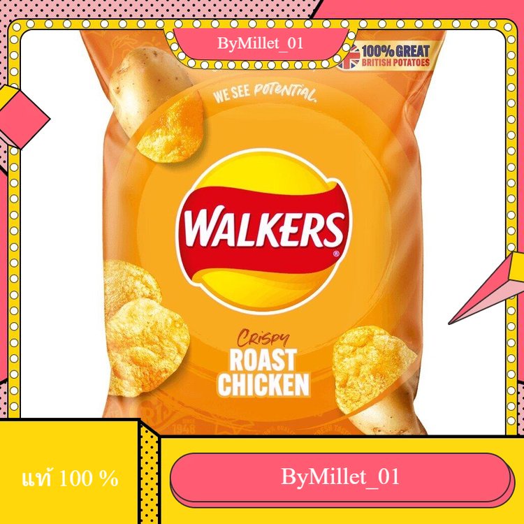 Roast Chicken Crisps Walkers 32.5 G.