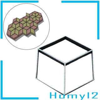 [HOMYL2] เครื่องทําทางเดิน 45*45 ซม. สําหรับบ้าน