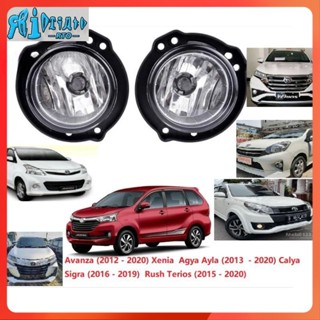 Rto TOYOTA AVANZA/ TOYOTA WIGO 2012 2013 2014 2015 2016 2017 2018 2019 2020 2021 ไฟตัดหมอก / ไฟตัดหมอกกันชนหน้า (คุณภาพดั้งเดิม)