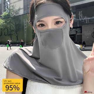 ใหม่ Ice Silk ครีมกันแดด Full Face Uv Protection Women&amp;#39;s Summer Neck Protector Face Mask Thin Breathable Sunshade Veil (monkingstore_th)