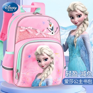 กระเป๋าเป้สะพายหลังลาย Disney Frozen 2 Elsa Senior อนุบาล เจ้าหญิงเอลซ่ากระเป๋านักเรียน