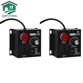 เครื่องควบคุมแรงดันไฟฟ้า AC 220V 4000W ขนาดกะทัดรัด