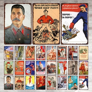 แผ่นป้ายโลหะดีบุก พิมพ์ลาย Soviet Ussr Cccp สไตล์เรโทร สําหรับตกแต่งผับ บาร์