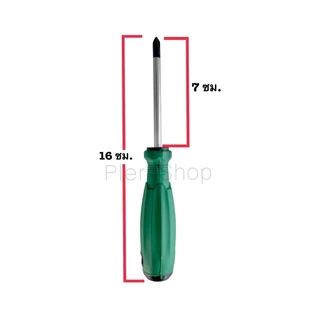 ไขควง 3แฉก ซากรูไร 3แฉก Screwdriver