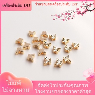 💖เครื่องประดับ DIY ขายส่ง💖ลูกปัดชุบทอง 14k รูปผีเสื้อ ดอกไม้ แนวตั้ง แฮนด์เมด DIY[ลูกปัด/จี้/สร้อยคอ/สร้อยข้อมือ/กําไลข้อมือ/ต่างหู]