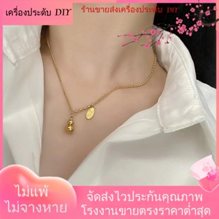 💖เครื่องประดับ DIY ขายส่ง💖สร้อยคอโซ่ ชุบทอง ไม่จางหาย นําโชค ออกแบบดี สําหรับผู้หญิง[สร้อยคอ]