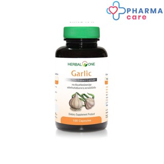 Herbal One Garlic อ้วยอันโอสถ การ์ลิคกระเทียมสกัด 100 แคปซูล