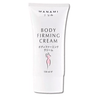Manami Body Firming Cream มานามิ ครีมสลายไขมัน กระชับสัดส่วนร่างกาย