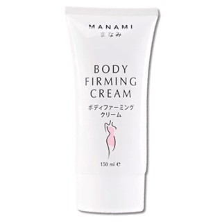 Manami Body Firming Cream มานามิ ครีมสลายไขมัน กระชับสัดส่วนร่างกาย