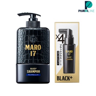 MARO Complete Set 17 Black Plus 350 Ml.+Collagen Shot 50 Ml. แชมพู เซรั่ม นวัตกรรมจากญี่ปุ่น [PLine]