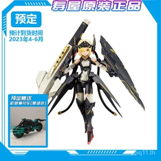 Kotobukiya 04999 KP484 อุปกรณ์ปืนยิงโปรเจคเตอร์