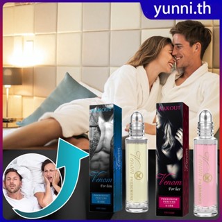 10ml Intimate Partner น้ำหอมเร้าอารมณ์ฟีโรโมนกลิ่นหอมกระตุ้นน้ำหอมสำหรับผู้ชายและผู้หญิงยาวนานเร้าอารมณ์น้ำหอม Yunni