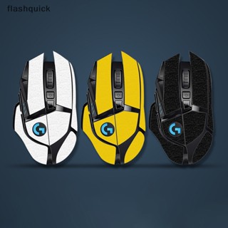 Flashquick เทปสติกเกอร์ กันลื่น กันเหงื่อ แฮนด์เมด สําหรับ Logitech G502 Nice