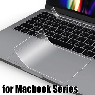 ฟิล์มกันรอยทัชแพด สําหรับ Macbook Pro 13 นิ้ว Pro Air11 12 Retina Apple Macbook Series Touch Protector Film Sticker