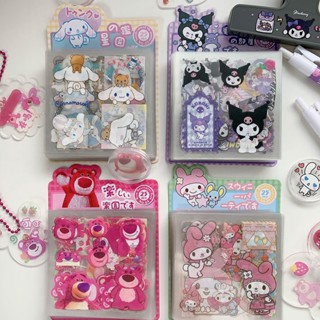 สติกเกอร์ pvc ลายการ์ตูน Sanrio กันน้ํา สําหรับเด็ก จํานวน 25 แผ่น