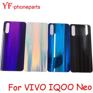 ฝาครอบแบตเตอรี่ด้านหลัง สําหรับ VIVO IQOO Neo 855