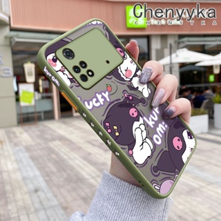 เคสซิลิโคนใส ขอบสี่เหลี่ยม กันกระแทก สําหรับ Xiaomi Poco X4 Pro 5G Poco M4 Pro Poco C40