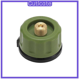 [CUTICATE] อะแดปเตอร์แปลงถังแก๊ส เป็นสกรู สําหรับถังแก๊สบาร์บีคิว