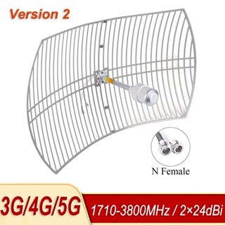 เสาอากาศสัญญาณ MIMO MIMO 2 24dbi ความถี่ 1710-3800MHZ สําหรับกลางแจ้ง