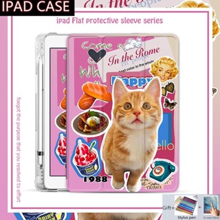 เคส กันกระแทก พร้อมช่องใส่ดินสอ สําหรับ Ipad 5th Air 1 2 3 4 5 6th 7th 8th 9th 10th 10.2 10.9 Pro 9.7 10.5 11 นิ้ว 2022 2021 2018