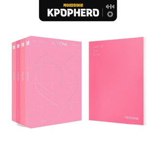 BTS - MAP OF THE SOUL : PERSONA [6th Mini Album]