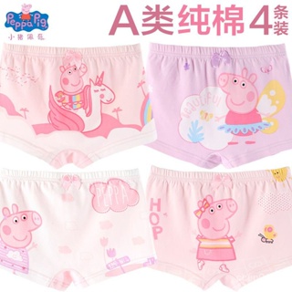 【Peppa Pig-4 แพ็ค】ชุดชั้นใน กางเกงบ็อกเซอร์ขาสั้น ผ้าฝ้าย ระบายอากาศ ทรงสามเหลี่ยม แบน สําหรับเด็กผู้หญิง