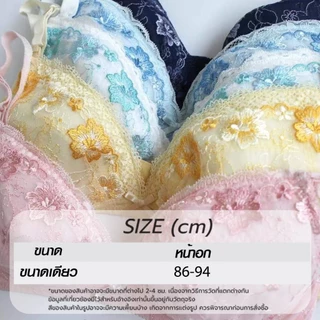 พร้อมส่ง เสื้อในเเฟชั่นสำหรับผู้หญิง เสื้อในลูกไม้ มีโครง ฟองบาง ลูกไม้เต็มเต้า