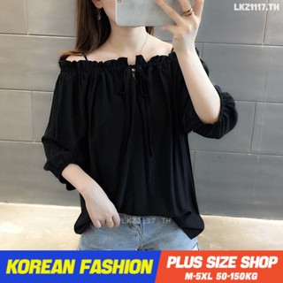 Plus size เสื้อผ้าสาวอวบ❤ เสื้อสาวอวบอ้วน ไซส์ใหญ่ ผู้หญิง เสื้อปาดไหล่ ทรงหลวม แขนสั้น สีดำ ฤดูร้อน สไตล์เกาหลีแฟชั่น