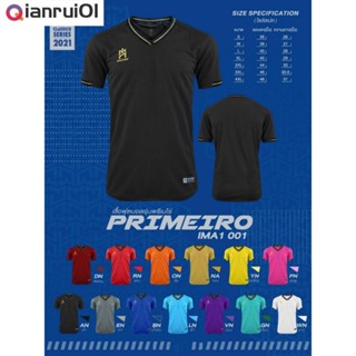 (Qianrui01) เสื้อกีฬา IMANE รุ่น PRIMEIRO *รับสกรีน เฟล็ก * （2.0）