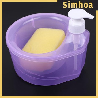 [SIMHOA] 2 in 1 เครื่องจ่ายสบู่ พร้อมที่วางฟองน้ํา 1 ลิตร สําหรับเคาน์เตอร์ครัว