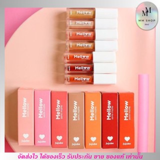 เมลโล่ว Mellow semi-matte เซมิแมท ลิปแมทจิ๋ว สีสวย กลิ่นหอม ติดทนนาน 💋