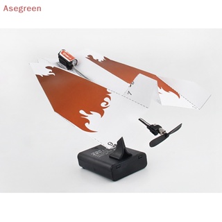 [Asegreen] โมเดลเครื่องบินบังคับวิทยุ แบบกระดาษพับได้ DIY สีแดง ของเล่นสําหรับเด็กผู้ชาย