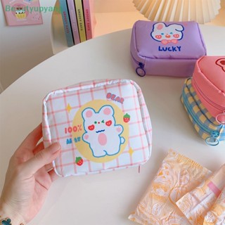 [Beautyupyang] กระเป๋าใส่ผ้าอนามัย หูฟัง กุญแจ