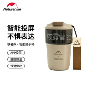 Naturehike Naturehike X SGUAI Co-Branded Pixel Cup กระติกน้ําร้อน แบบพกพา สําหรับตั้งแคมป์กลางแจ้ง