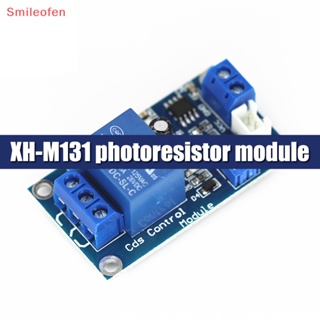 [Smileofen] Xh-m131 DC 5V 12V สวิตช์ควบคุมไฟ โมดูลรีเลย์ ตรวจจับความสว่าง โมดูลควบคุมอัตโนมัติ