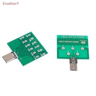 [EruditerT] บอร์ดทดสอบ Micro USB สําหรับโทรศัพท์ Android U2 Micro USB 8 Pin Type-C [ใหม่]