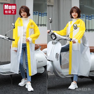 [พร้อมส่ง] Mumeng เสื้อปอนโช EVA กันฝน แบบพกพา เหมาะกับขี่จักรยานกลางแจ้ง แฟชั่นสําหรับผู้ชาย และผู้หญิง FTJX