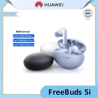 Huawei FreeBuds 5i หูฟังไร้สาย True Wireless Active Noise Cancelling In-Ear Ear Long Standby