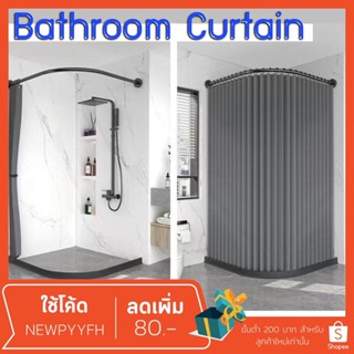 Bathroom Curtain ม่านกั้นห้องน้ำ ม่านกั้นฉากอาบน้ำ ม่านกั้นห้องน้ำ ม่าน