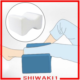 [Shiwaki1] หมอนโฟมรองเข่า สะโพก หมอนรองขา