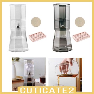 [Cuticate2] เครื่องชงกาแฟ ขนาดกะทัดรัด สําหรับสํานักงาน ครอบครัว ห้องครัว