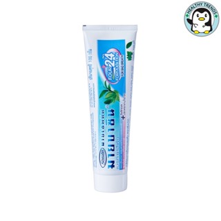 ยาสีฟัน มายบาซินสูตรเบรท ปราศจากน้ำตาล  MyBacin Breath ToothpasteGreater เกร๊ทเตอร์ฟาร์ม่า 100g [HT]